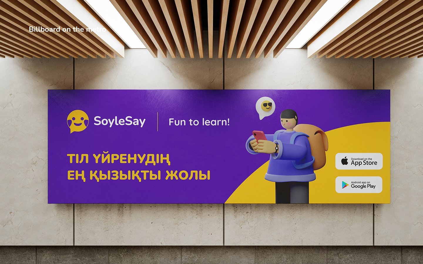 SoyleSay